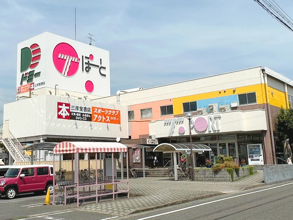 ドミー高浜店